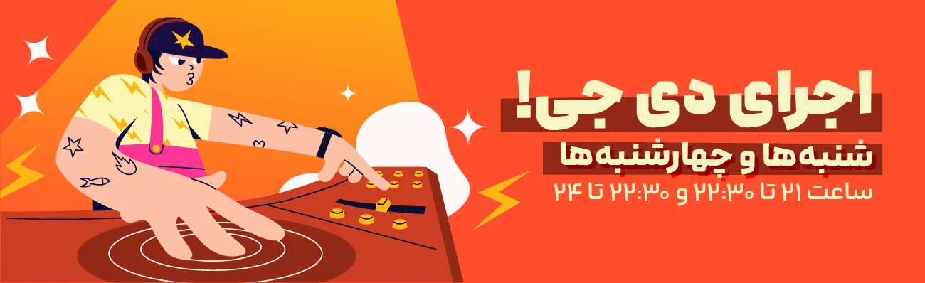رویداد