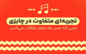 بلاگ