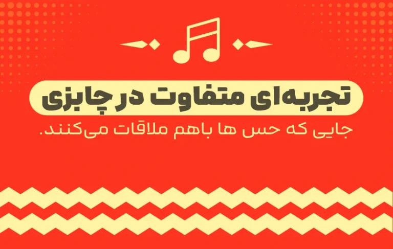 بلاگ