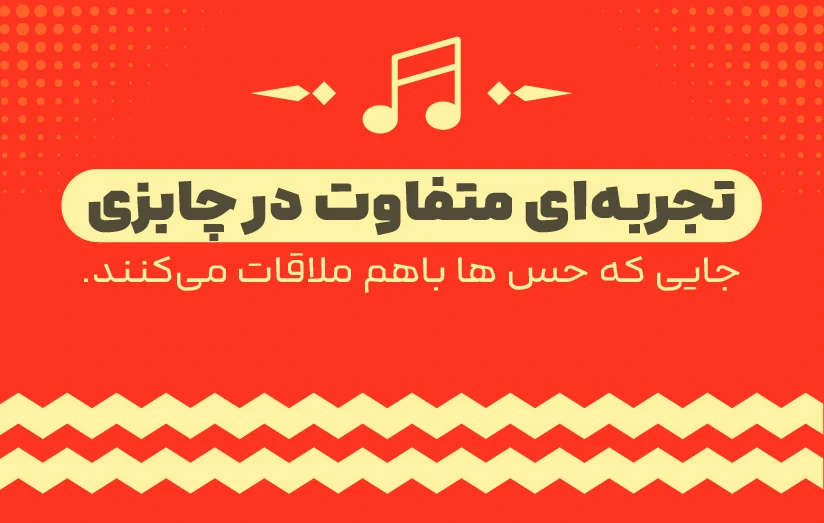 بلاگ