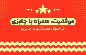 بلاگ