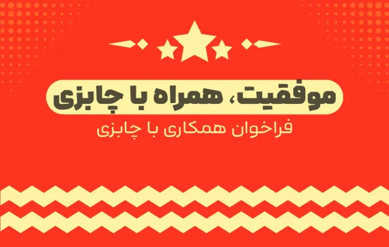 بلاگ